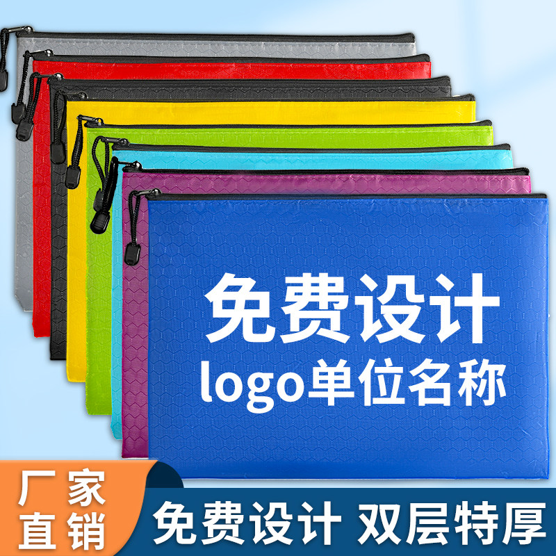 文件袋布料A4帆布拉链袋女大容量学生试卷袋文件收纳袋加厚大号防水办公用品档案产检病例资料袋牛津布手提袋