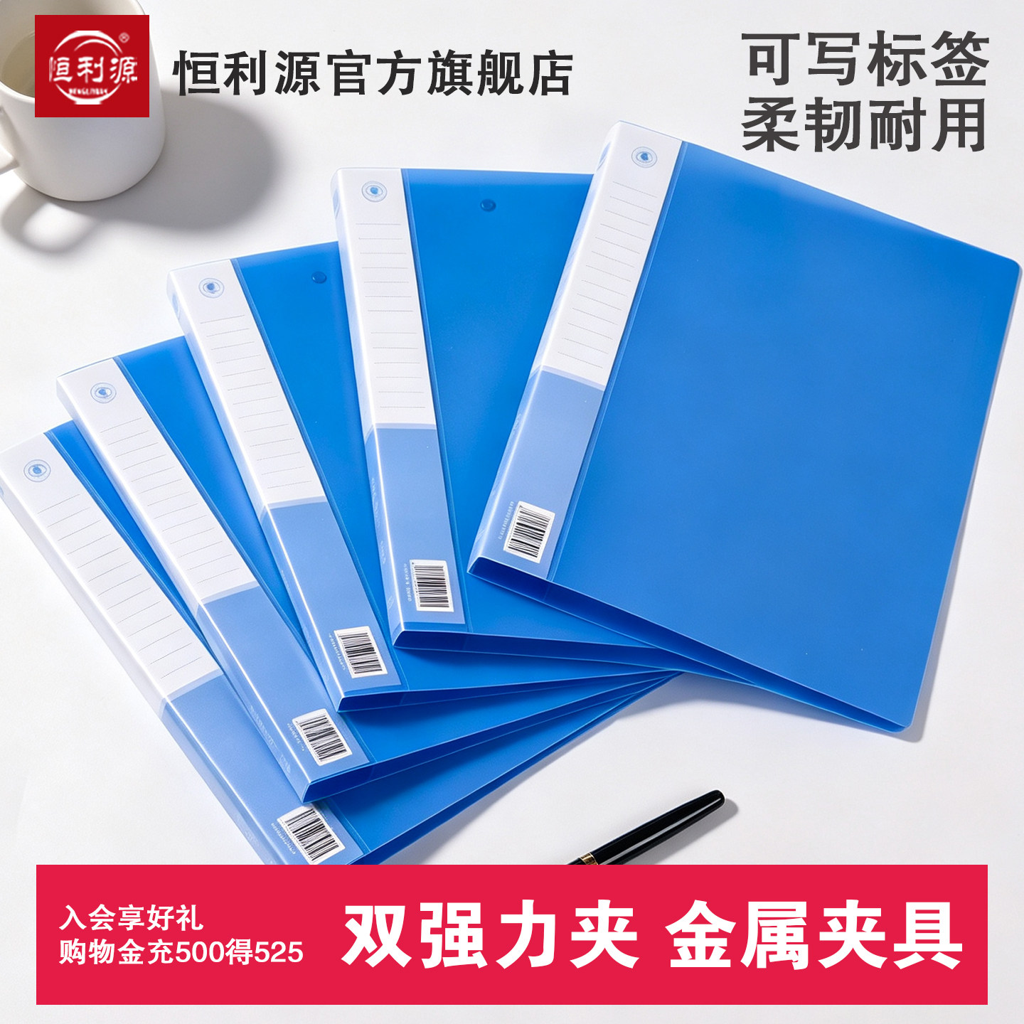 文件夹A4单夹双夹多层档案夹办公用加厚强力夹资料夹试卷夹整理夹办公室专用合同夹档案夹文件收纳单夹资料册