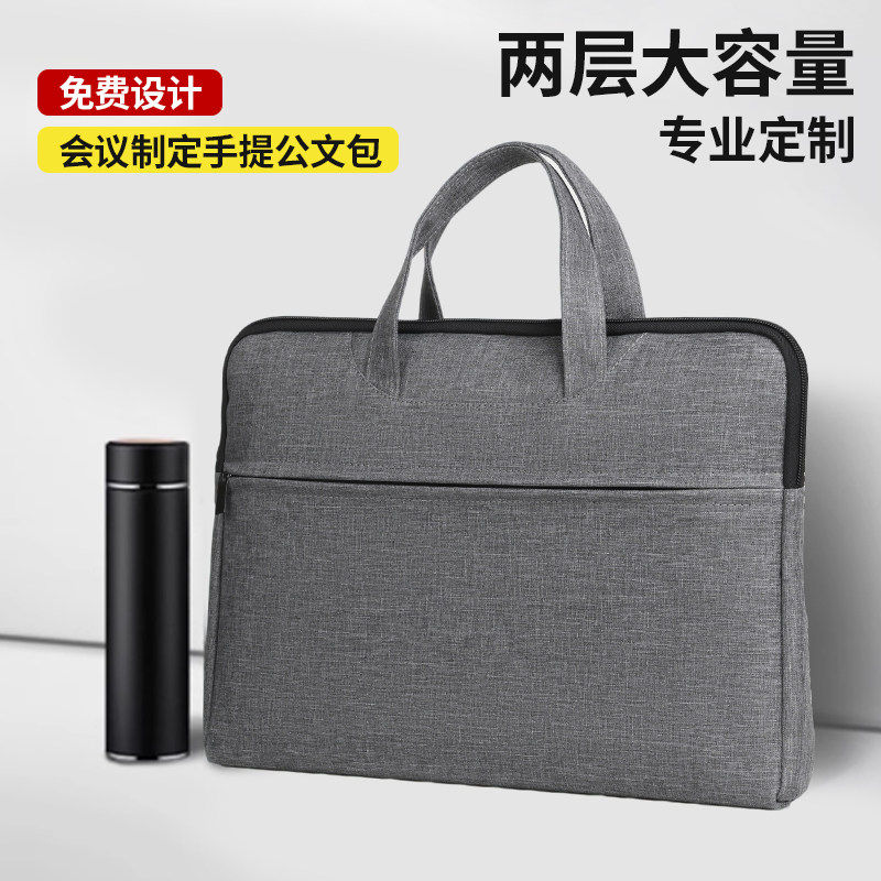 公文包男女商务牛津布手提988防水通勤商务公文包文件袋电脑包大容量高级感设计公务专用包文件包定制印logo