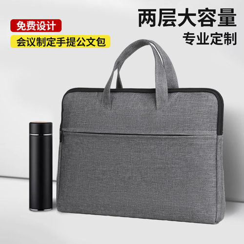 公文包男女商务牛津布手提988防水通勤商务公文包文件袋电脑包大容量高级感设计公务专用包文件包定制印logo
