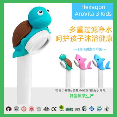 科士威维迈花洒AromaCSp3