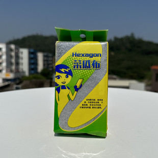 Hexagon菜瓜布三片装 科士威维迈水机净水器滤芯清洗洗碗布洗锅布