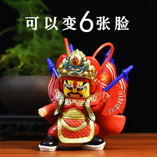 川剧变脸娃娃特色四川纪念品玩偶