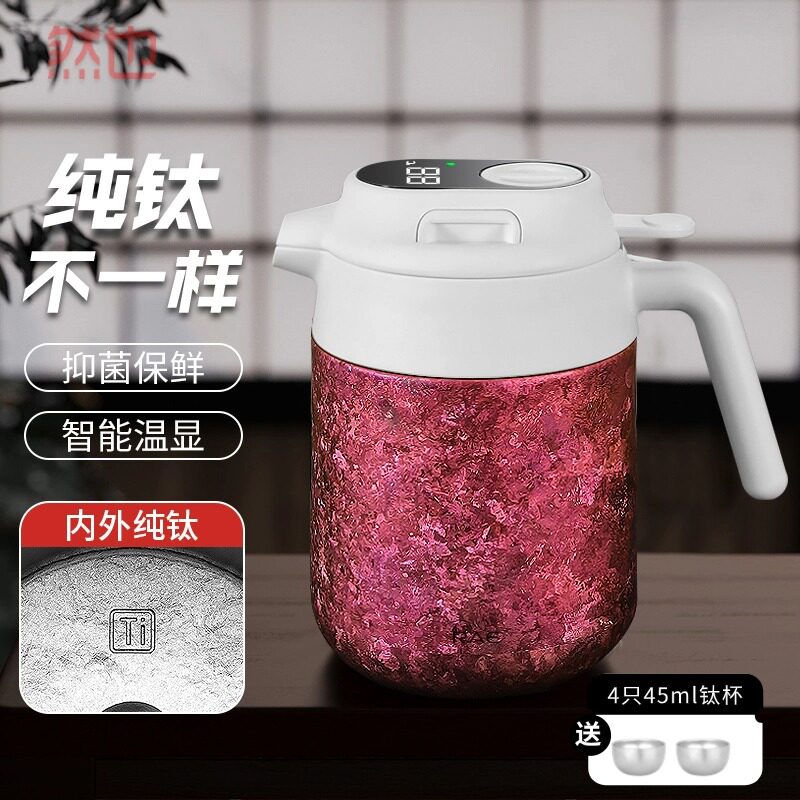钛茶壶智能显温焖茶壶陶瓷内胆钛保温壶