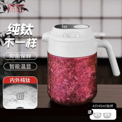 钛茶壶智能显温焖茶壶陶瓷内胆钛焖壶闷泡茶男保温壶【赠四杯】