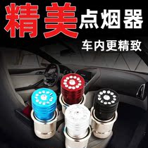 长安之星2代星卡s201神骐t20f30点烟器母座通用改装点烟器打火机