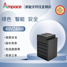 新能安锂电池48V24Ah雅迪绿源台铃小刀电动车原装星恒锂电池官方
