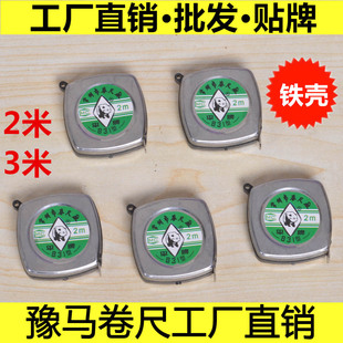 厂家2米3米铁壳迷你卷尺收木材盒尺量树拉尺小巧带市寸钢卷尺子