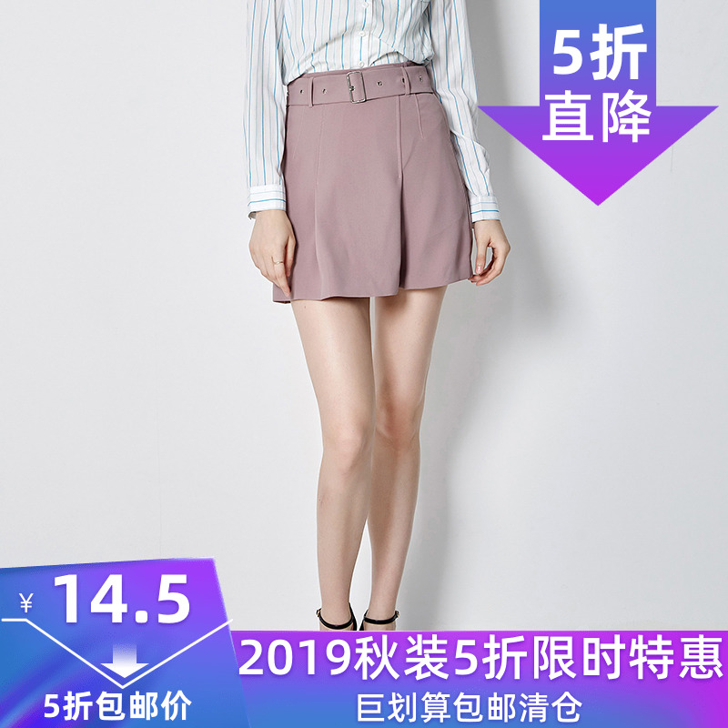 5折包邮 薇◆轩系列秋专柜品牌折扣女装 压褶减龄款 樱花粉半身裙|ruв категории Женская одежда, юбка - от Buy2taobao.com для оказания профессиональной услуги покупки агента Taobao