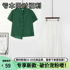 专享秒杀~2024年夏品牌女薇【汉货TK】短袖长裤阔腿裤两件套装
