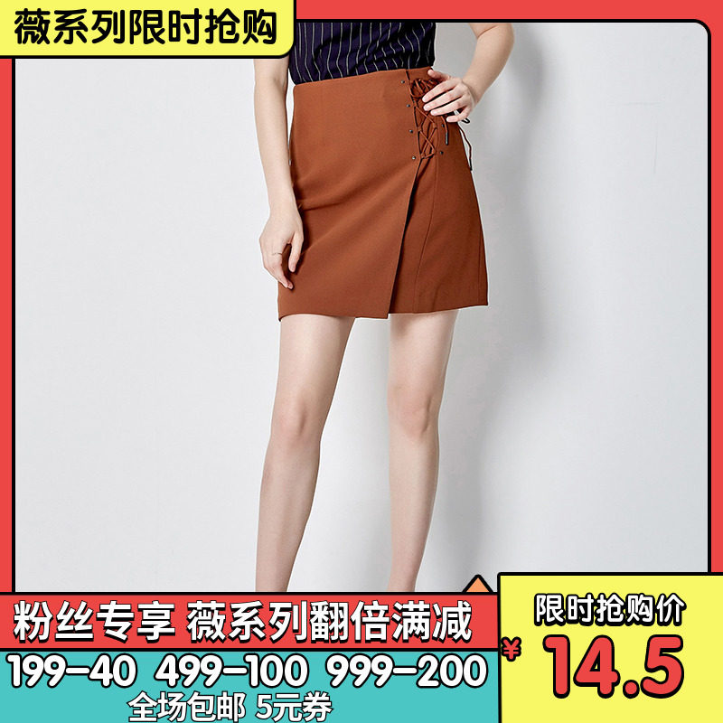 50% off series New products brand discount Women's wear Stratified Crop Package hip Intellectuality skirtin the Women's clothing/Boutique , Skirts  category - from Buy2taobao.com to provide professional Taobao agent buy service