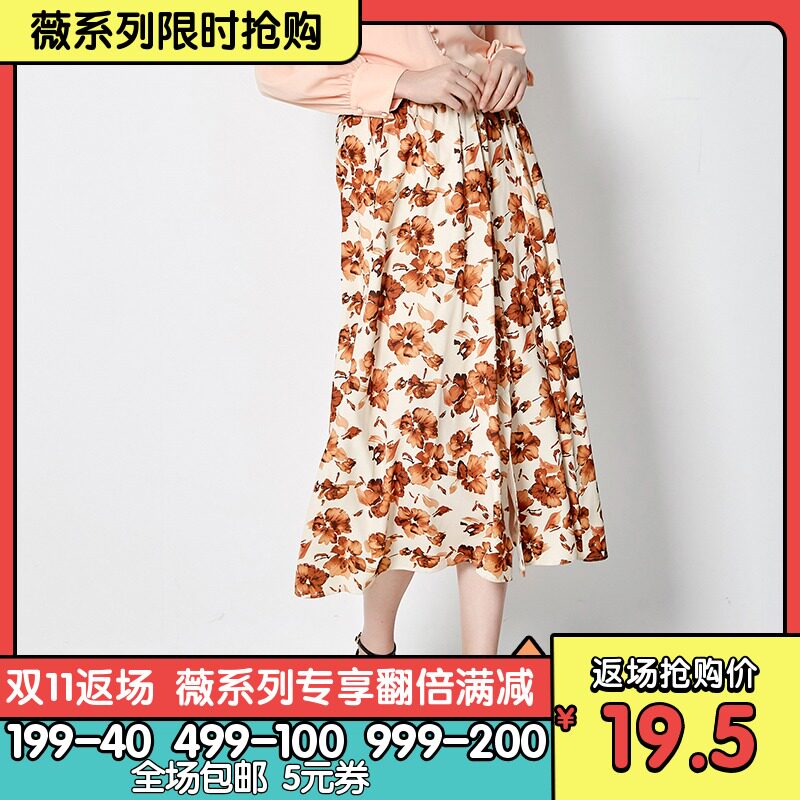 50% off series New products special counter brand discount Women's wear temperament Bouffancy Slender skirtin the Women's clothing/Boutique , Skirts  category - from Buy2taobao.com to provide professional Taobao agent buy service