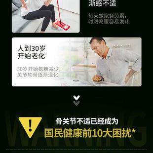 德国栢宁至尊关节软骨补充剂100粒硫酸氨基葡萄糖氨糖软骨素