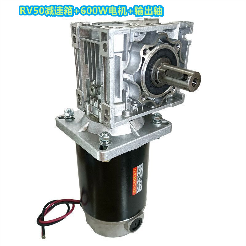 NMRV050/63涡轮减速直流电机ZYT120S永磁600W马达 DC24V110V220V