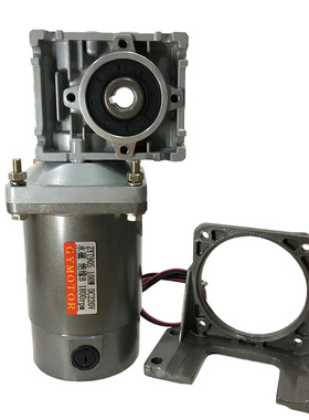 RV030涡轮蜗杆减速电机100W永磁直流马达DCMOTOR12V24V220V48V110