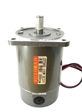 ZYT83S永磁直流光轴电机120W圆轴马达1800转2800rpmDC12V24V220V