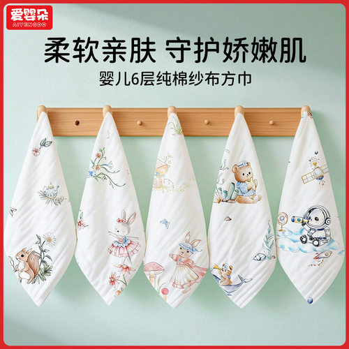 儿童毛巾洗脸巾纯棉小方巾