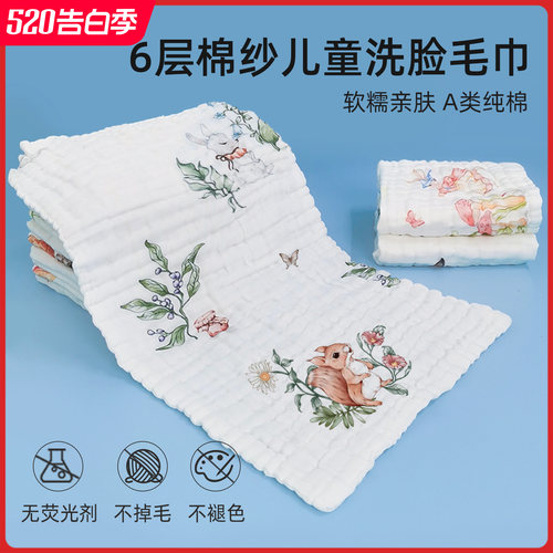 儿童毛巾洗脸巾纯棉小方巾