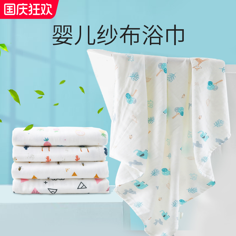 爱婴朵婴儿纱布浴巾吸水柔软舒适
