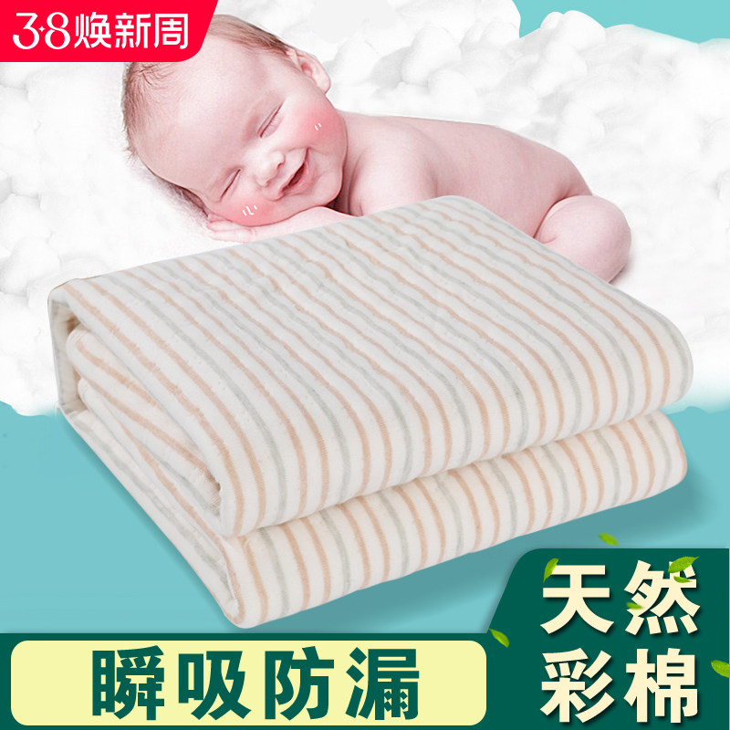 隔尿垫婴儿防水可洗秋冬纯棉水洗儿童新生床单宝宝大尺寸整床冬季