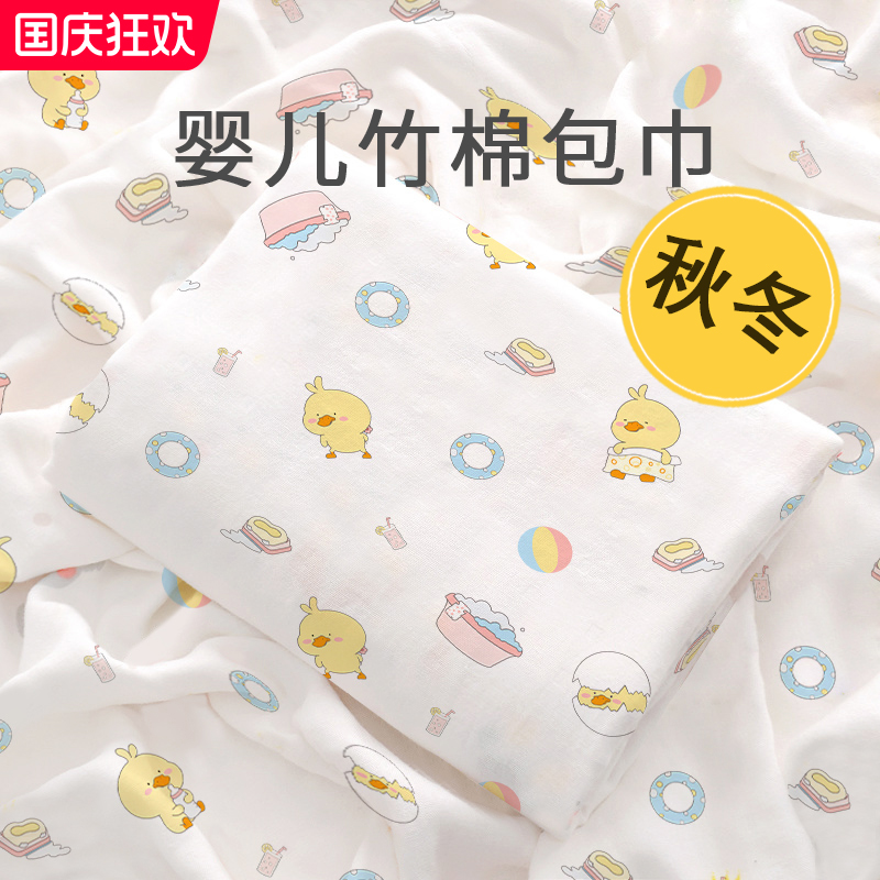 婴儿纱布包巾柔软透气凉爽舒适