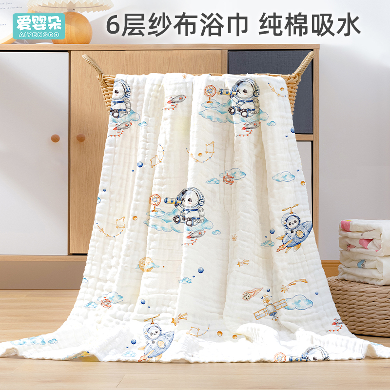 婴儿浴巾纱布纯棉新生儿男宝宝儿童大毛巾盖毯婴幼儿初生a类6层六