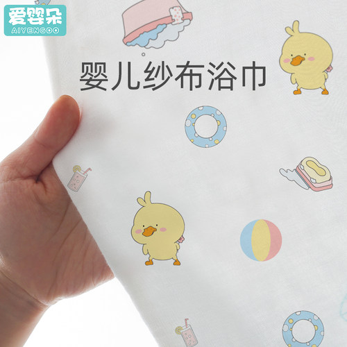 爱婴朵婴儿纱布浴巾2层纱布柔软