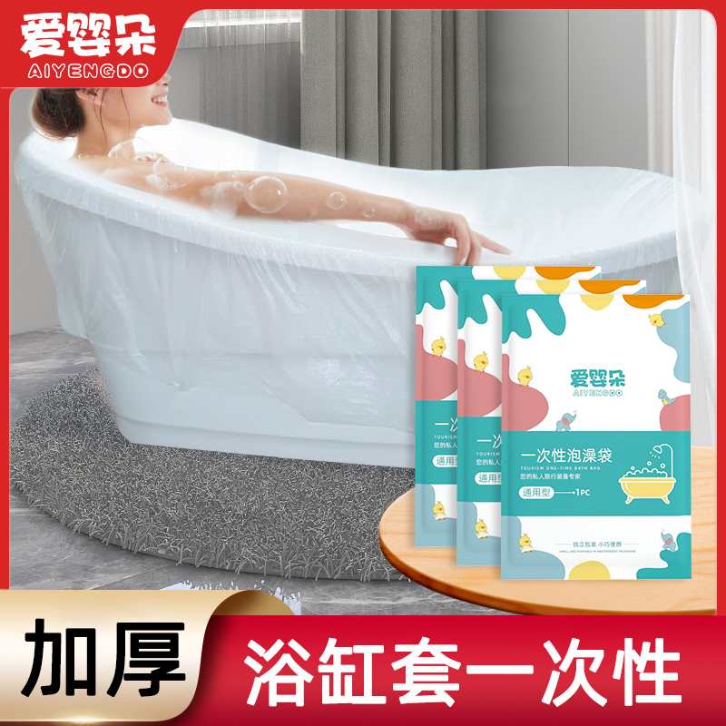 浴缸套一次性超大加厚