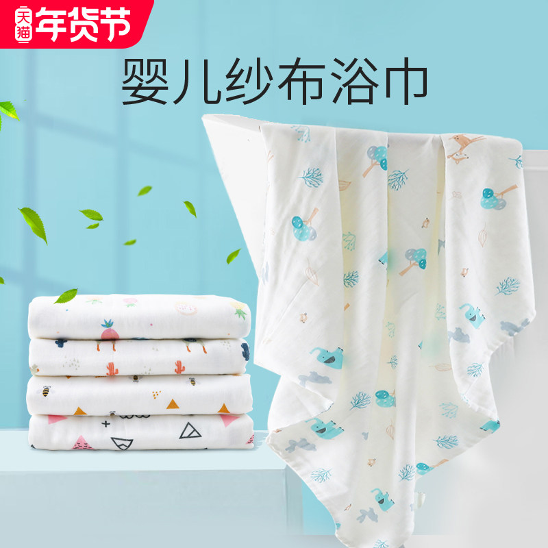 Ӥ��ɴ��ԡ��2�㱦��ר��a��������ͯ���޳�������Ǳ���̺ë���� 35.11Ԫ