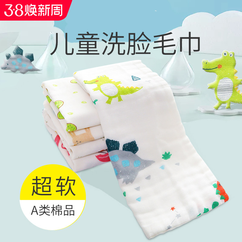 儿童毛巾纱布洗脸巾纯棉新生小方巾宝宝婴儿六层6层a类棉纱专用软