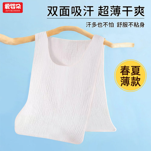 爱婴朵成人吸汗巾纯棉