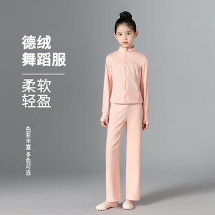 舞蹈服儿童女秋冬德绒分体芭蕾形体保暖中国舞民族运动练功服套装