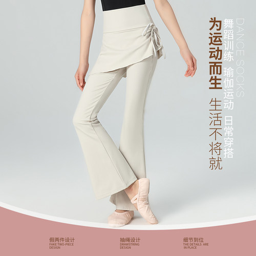 儿童舞蹈瑜伽显瘦透气裙裤
