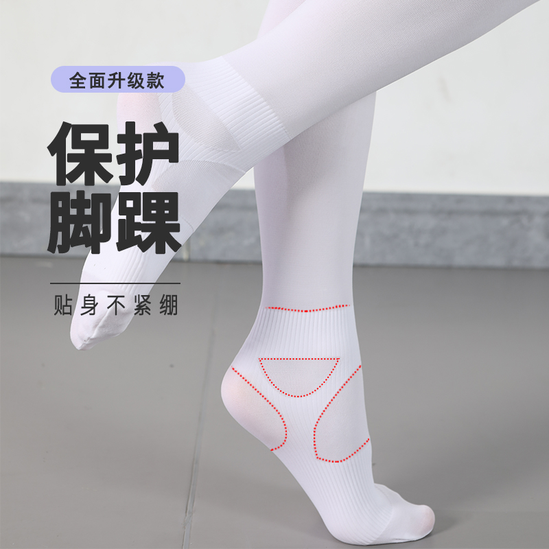 儿童舞蹈袜夏季白色连裤袜防扭伤女孩四季款春秋跳舞练功专业丝袜