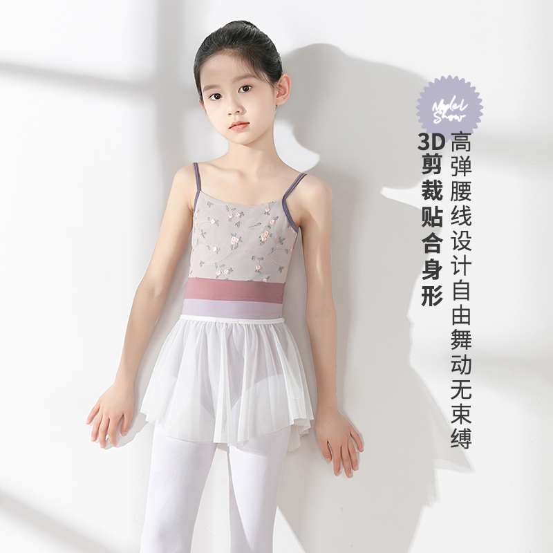 舞蹈服儿童女形体刺绣蕾丝吊带夏季艺考中国舞连体芭蕾民族练功服