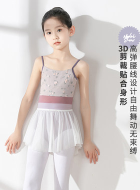舞蹈服儿童女形体刺绣蕾丝吊带夏季艺考中国舞连体芭蕾民族练功服