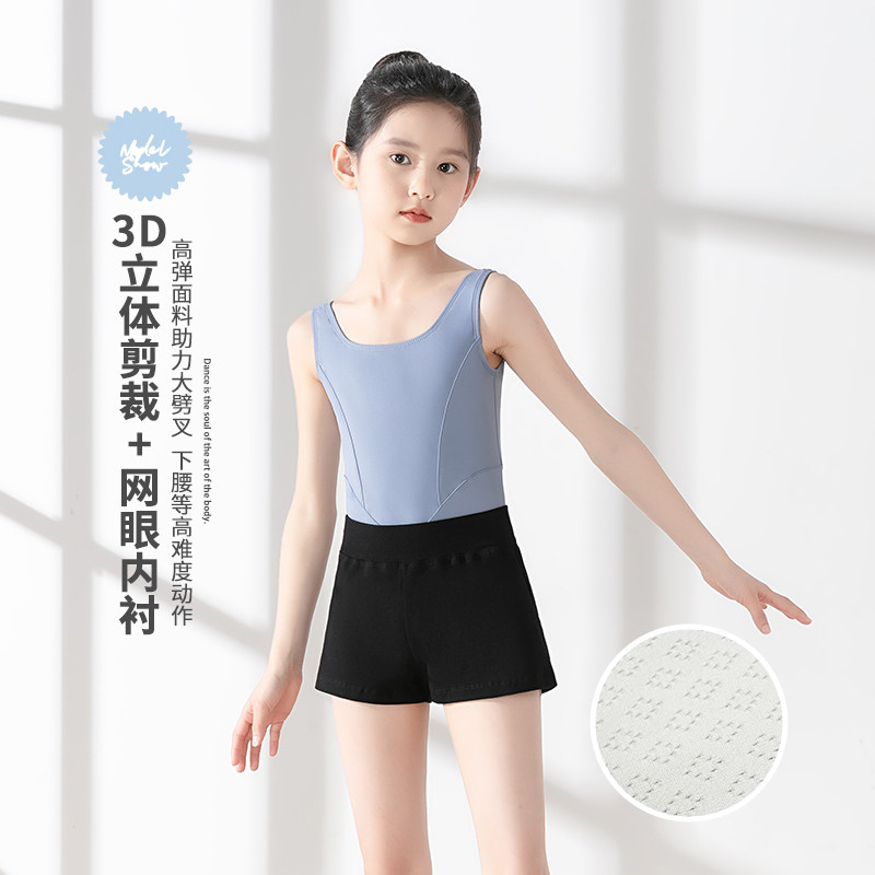 儿童舞蹈服春夏季无袖艺考连体服芭蕾舞长袖中国舞练功考级体操服