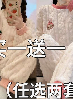 睡衣女秋冬季珊瑚绒薄款法兰绒新款家居服套装女款可爱卡通可外穿