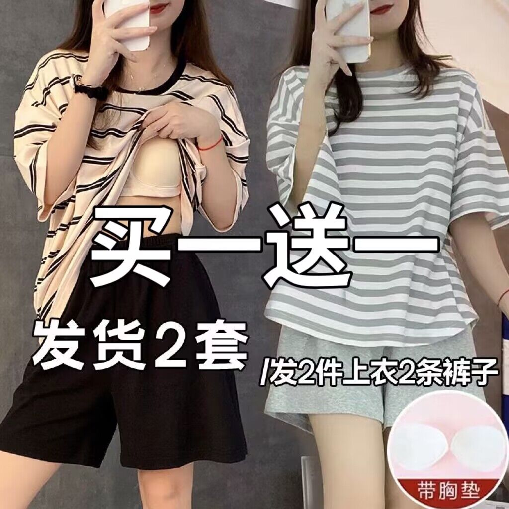 100%带胸垫睡衣女夏纯棉短袖薄款夏季女士大码可外穿家居服套装