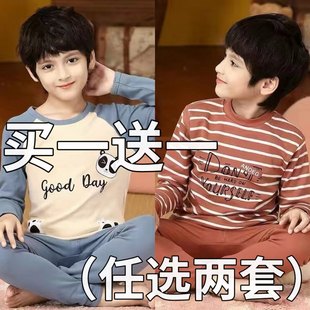 秋冬宝宝线衣棉毛衫 儿童纯棉睡衣春秋季 男童内衣套装 秋衣秋裤 薄款