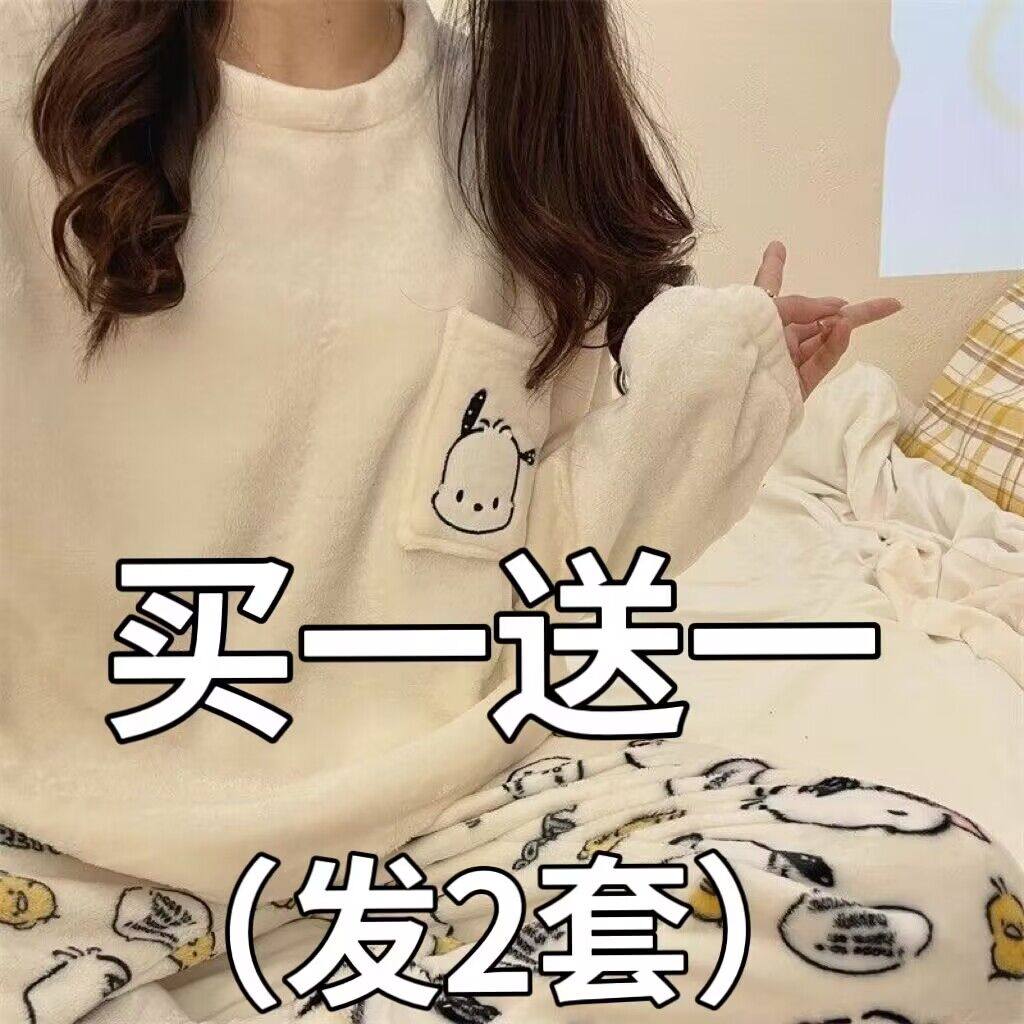 珊瑚绒睡衣女秋冬季加厚可爱帕恰狗少女法兰绒保暖新款家居服套装,女士内衣/男士内衣/家居服,睡衣/家居服套装,淘宝优惠券,粉丝福利购,淘宝优惠卷