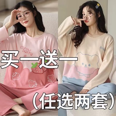 2025年新款春秋款睡衣女款长袖纯棉小个子可外穿秋冬款家居服套装