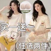 宽松居家服 大码 100%睡衣女士夏纯棉短袖 睡裙全棉带胸垫可外穿薄款