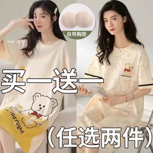 100%睡衣女士夏纯棉短袖睡裙全棉带胸垫可外穿薄款大码宽松居家服