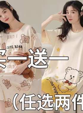 睡裙女款2026新款夏季短袖睡衣女夏天条纹连衣裙可外穿休闲家居服