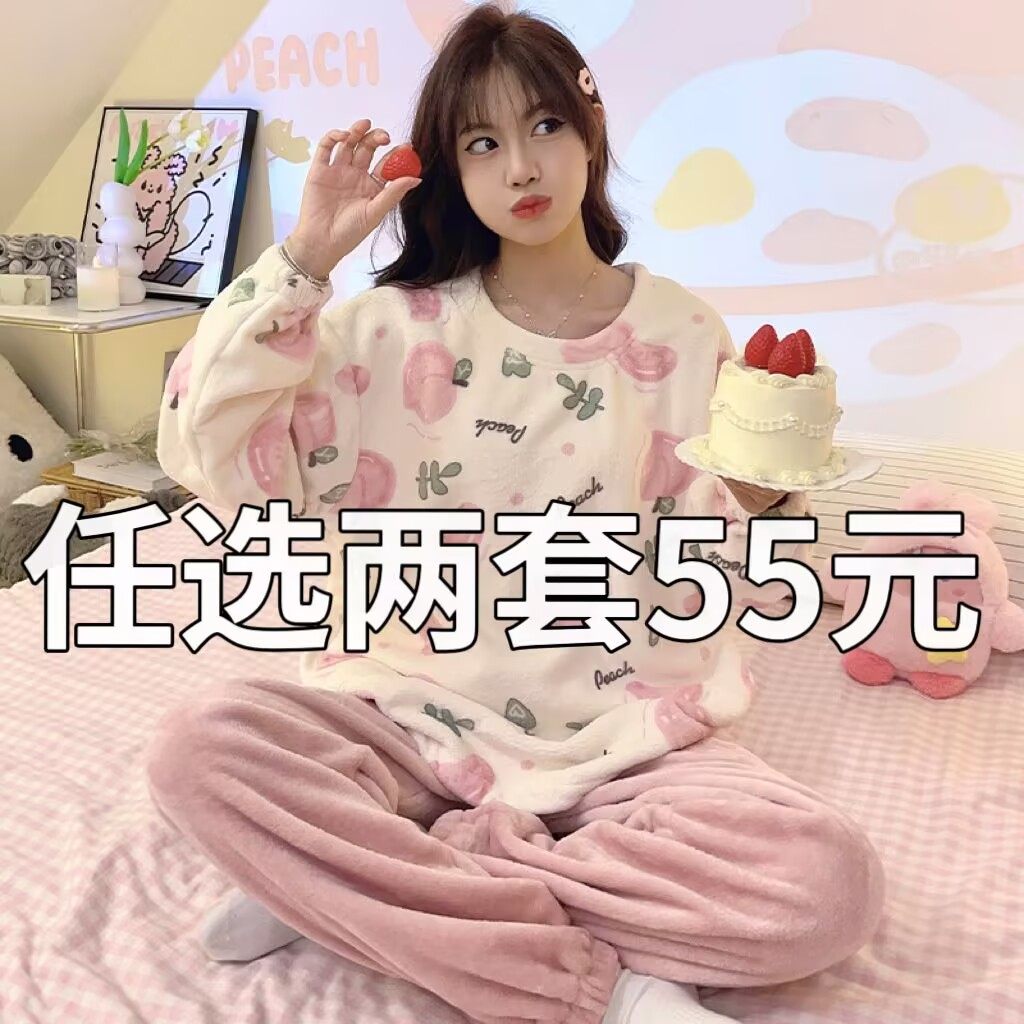 2025新款秋冬季天卡通女士睡衣毛绒珊瑚绒家居服加绒加厚大码套装,女士内衣/男士内衣/家居服,睡衣/家居服套装,淘宝优惠券,粉丝福利购,淘宝优惠卷