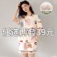 纯棉女士家居服套装 100%夏季 夏天薄带胸垫短袖 2025新款 睡衣女夏款
