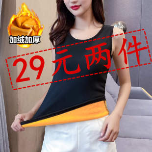 保暖内衣女士背心加绒加厚马甲上衣秋冬季无袖发热紧身打底衫性感