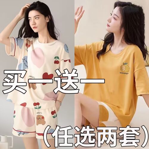 莫代尔睡衣女夏季纯棉短袖圆领卡通甜美女生家居服套装2026年新款