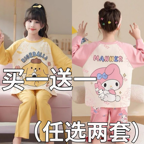 2026新款儿童睡衣春秋季女童纯棉长袖薄款女孩大童夏款家居服套装